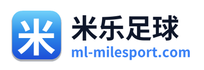 米乐足球 Logo